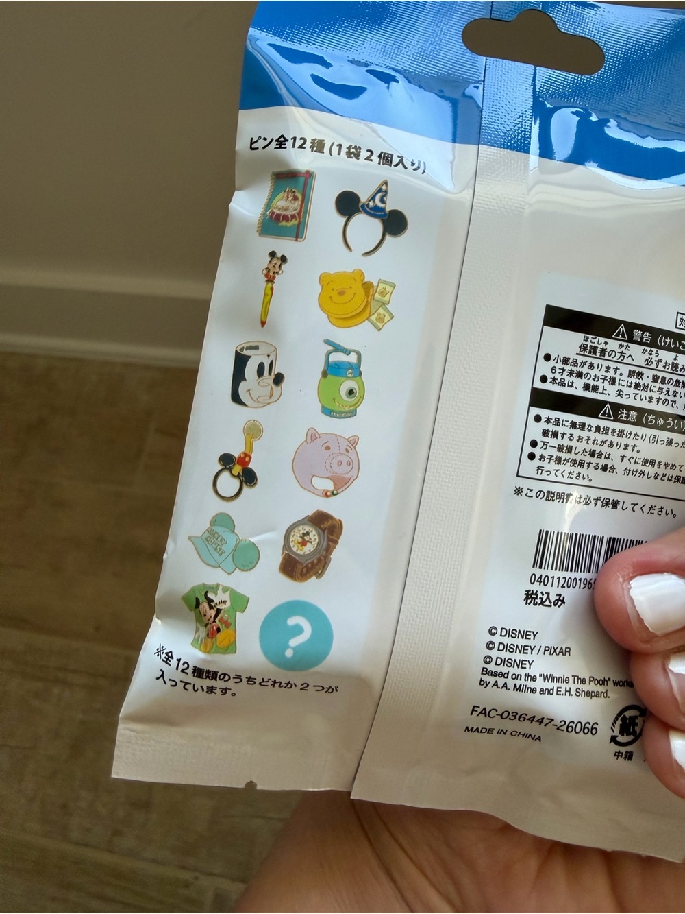 Tokyo Disney Resort My Favorite Items Pin Collection bag 2 pins sealed - Picture 2 of 2